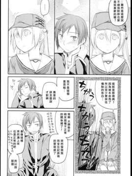 [緑のルーペ] ガーデン_garden_01_230