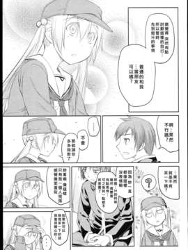 [緑のルーペ] ガーデン_garden_01_231