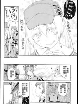 [緑のルーペ] ガーデン_garden_01_232