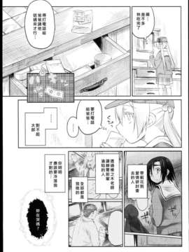 [緑のルーペ] ガーデン_garden_01_233