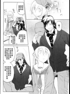 [緑のルーペ] ガーデン_garden_01_234