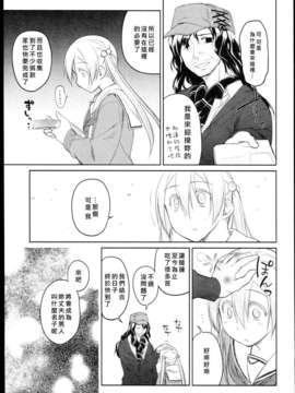 [緑のルーペ] ガーデン_garden_01_235
