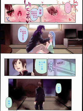 [緑のルーペ] ガーデン_garden_01_252