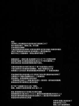 [緑のルーペ] ガーデン_garden_01_253