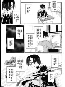 [緑のルーペ] ガーデン_garden_01_255