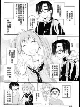 [緑のルーペ] ガーデン_garden_01_256