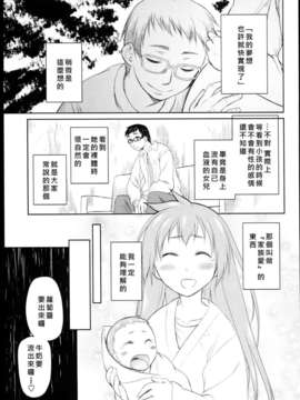 [緑のルーペ] ガーデン_garden_01_257