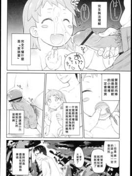 [緑のルーペ] ガーデン_garden_01_258
