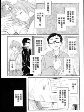 [緑のルーペ] ガーデン_garden_01_259