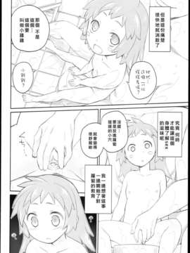 [緑のルーペ] ガーデン_garden_01_260