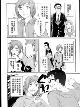 [緑のルーペ] ガーデン_garden_01_261