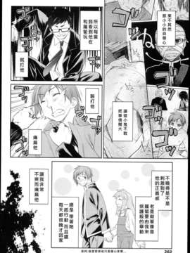 [緑のルーペ] ガーデン_garden_01_262