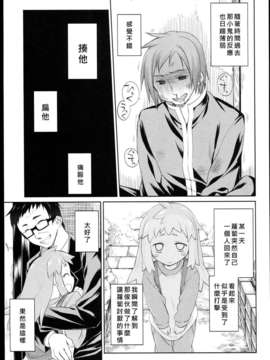 [緑のルーペ] ガーデン_garden_01_263