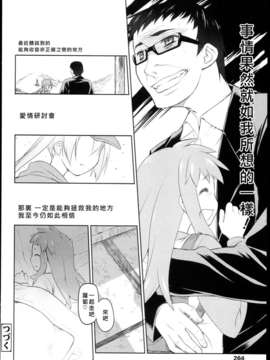 [緑のルーペ] ガーデン_garden_01_264