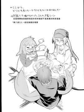 [緑のルーペ] ガーデン_garden_01_265