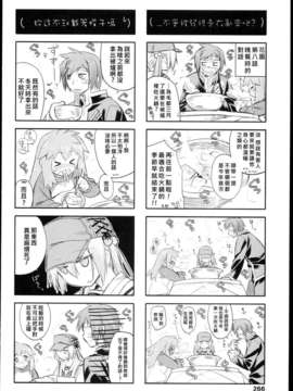 [緑のルーペ] ガーデン_garden_01_266