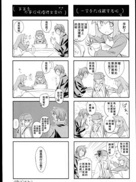 [緑のルーペ] ガーデン_garden_01_267