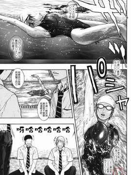 [琴吹かづき] 発情蜜液_hatsujyo_113