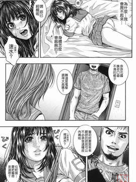 [琴吹かづき] 発情蜜液_hatsujyo_135