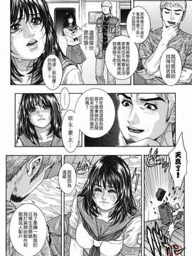 [琴吹かづき] 発情蜜液_hatsujyo_136