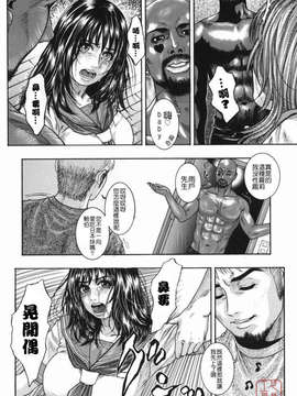 [琴吹かづき] 発情蜜液_hatsujyo_138