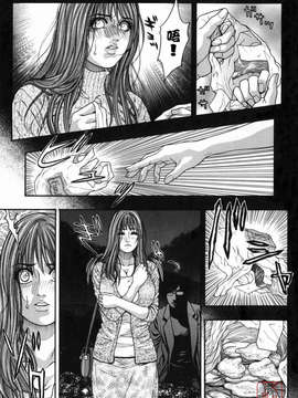 [琴吹かづき] 発情蜜液_hatsujyo_155