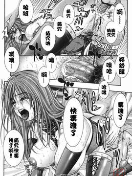 [琴吹かづき] 発情蜜液_hatsujyo_168