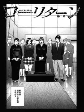[灰司] ローリターン～年上の妹～_003