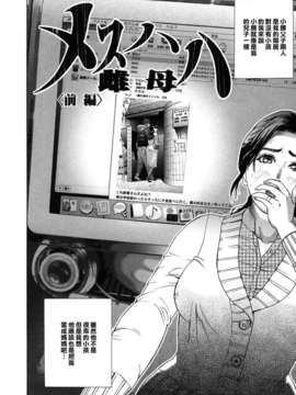 [灰司] ローリターン～年上の妹～_140