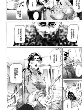 [灰司] ローリターン～年上の妹～_142