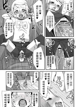 [前島龍] ばにらえっせんす_071