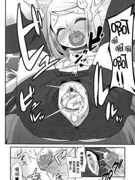 [前島龍] ばにらえっせんす_072