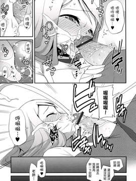 [前島龍] ばにらえっせんす_073