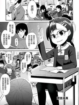[前島龍] ばにらえっせんす_091