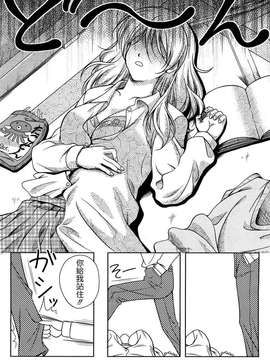 [久水あるた] LOVE日和_072