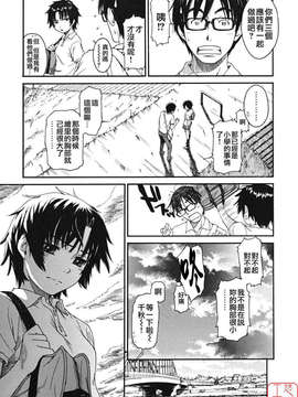 [鳴子ハナハル] 少女マテリアル_ytk-s08-047-019