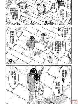 [鳴子ハナハル] 少女マテリアル_ytk-s08-047-077