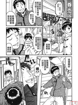 [鳴子ハナハル] 少女マテリアル_ytk-s08-047-079