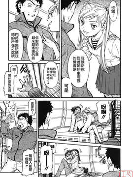 [鳴子ハナハル] 少女マテリアル_ytk-s08-047-091