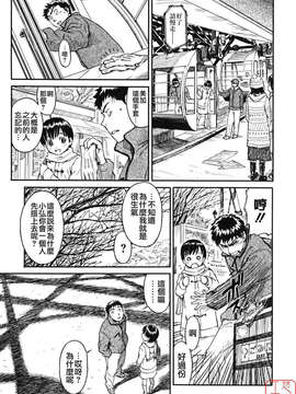 [鳴子ハナハル] 少女マテリアル_ytk-s08-047-095