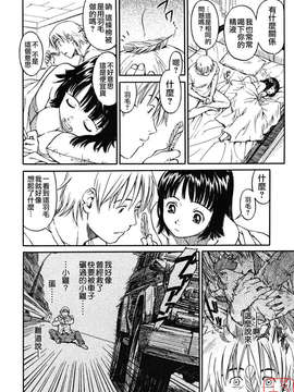 [鳴子ハナハル] 少女マテリアル_ytk-s08-047-102