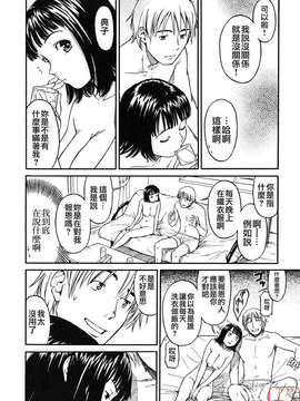 [鳴子ハナハル] 少女マテリアル_ytk-s08-047-106