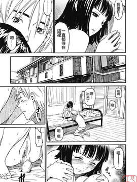 [鳴子ハナハル] 少女マテリアル_ytk-s08-047-107