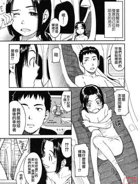 [鳴子ハナハル] 少女マテリアル_ytk-s08-047-117