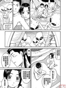 [鳴子ハナハル] 少女マテリアル_ytk-s08-047-119
