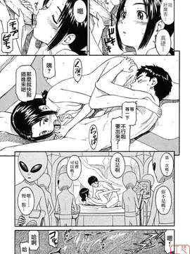 [鳴子ハナハル] 少女マテリアル_ytk-s08-047-121