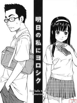 [鳴子ハナハル] 少女マテリアル_ytk-s08-047-128