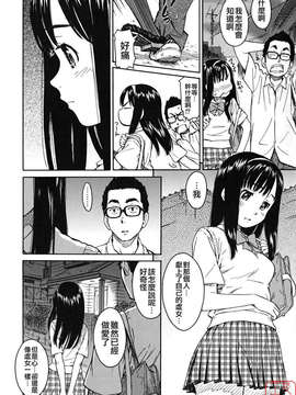 [鳴子ハナハル] 少女マテリアル_ytk-s08-047-132