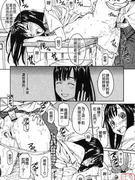 [鳴子ハナハル] 少女マテリアル_ytk-s08-047-144