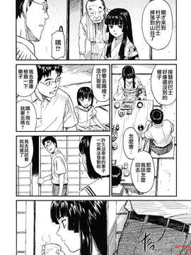[鳴子ハナハル] 少女マテリアル_ytk-s08-047-166